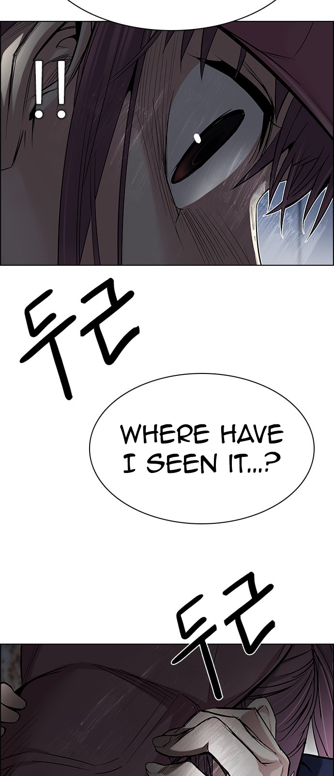 Page 73 of Chapter 201