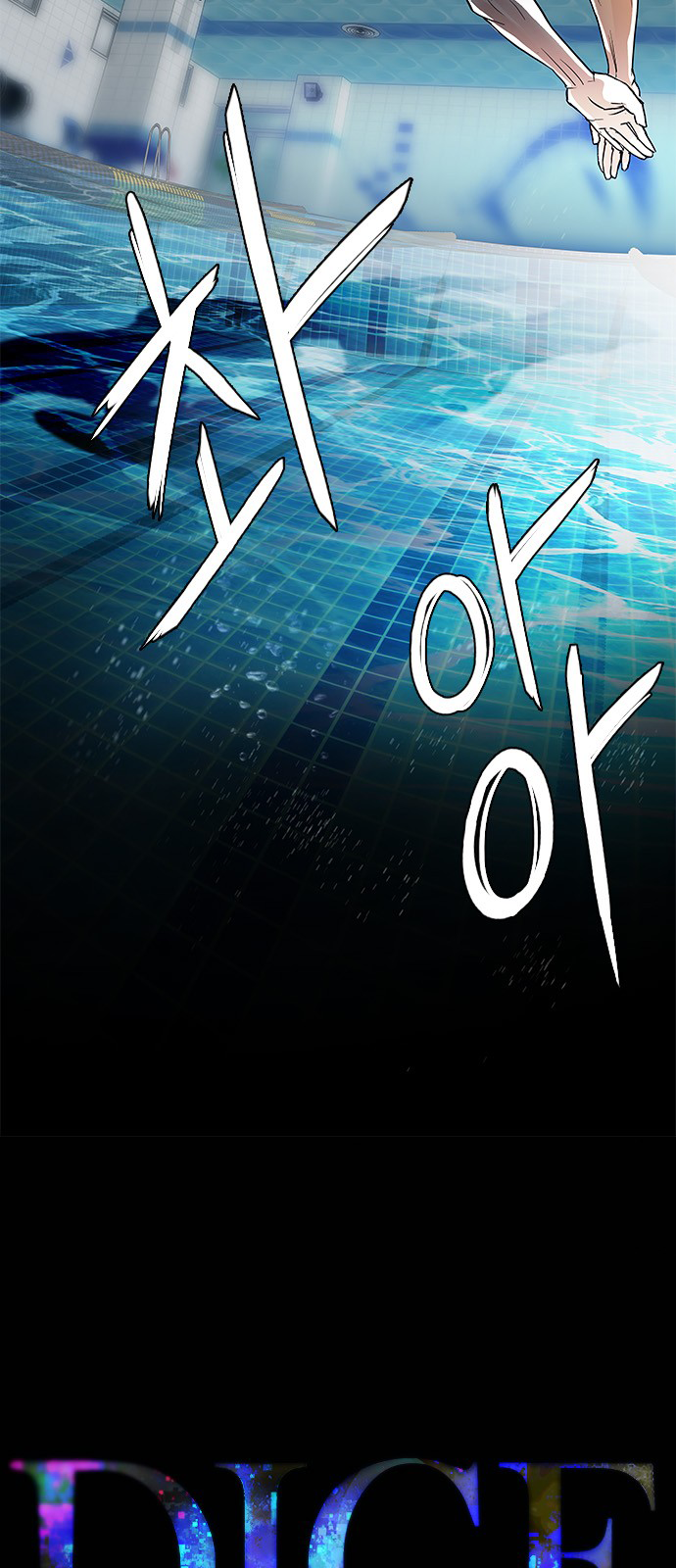 Page 6 of Chapter 202