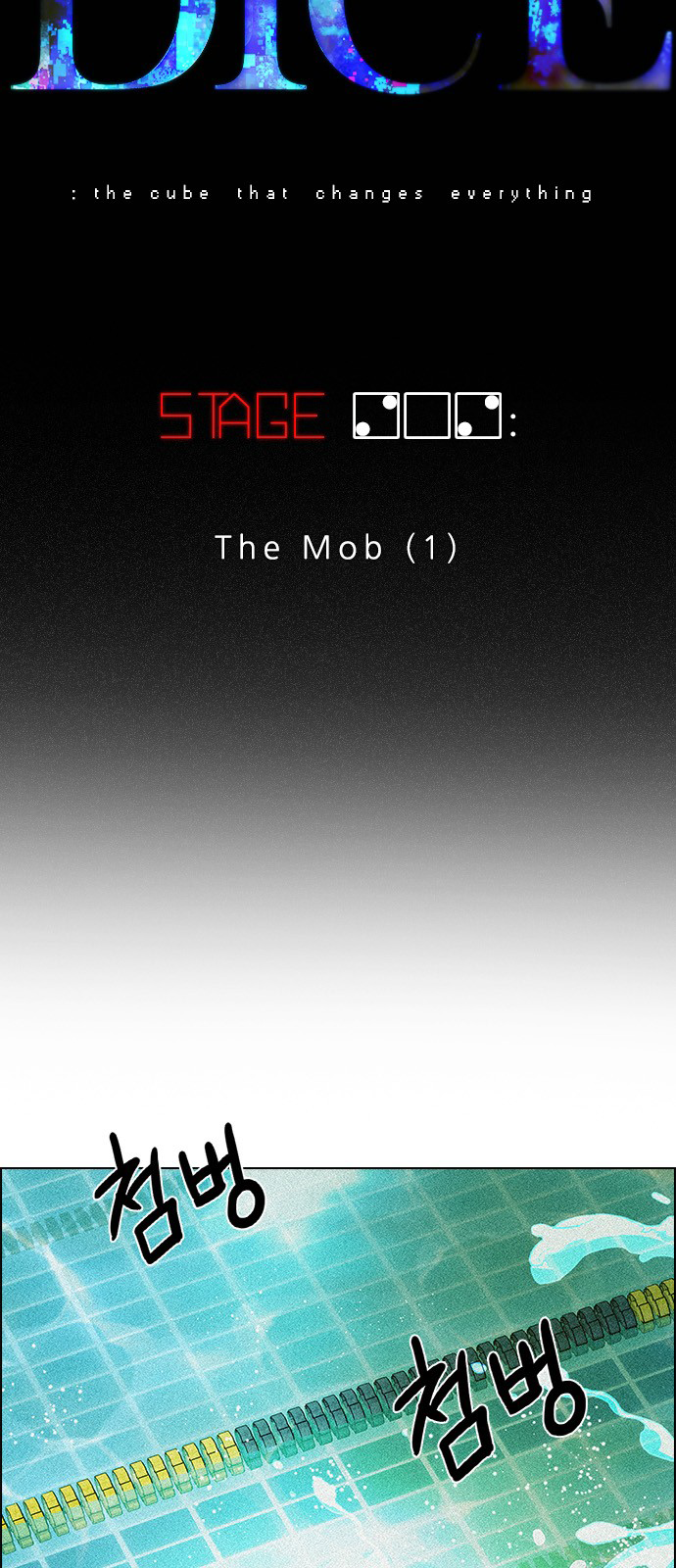 Page 7 of Chapter 202