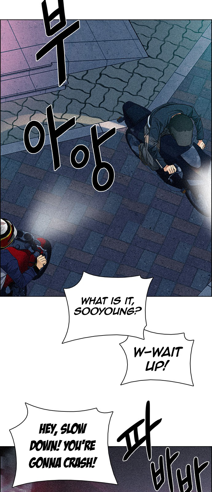 Page 29 of Chapter 202