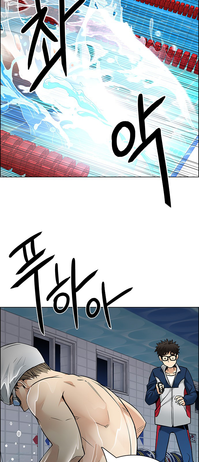 Page 32 of Chapter 202