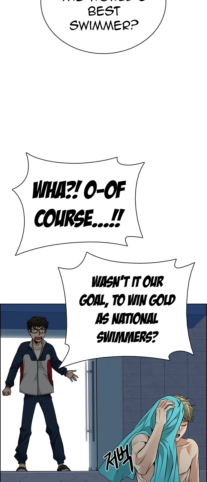 Page 40 of Chapter 202