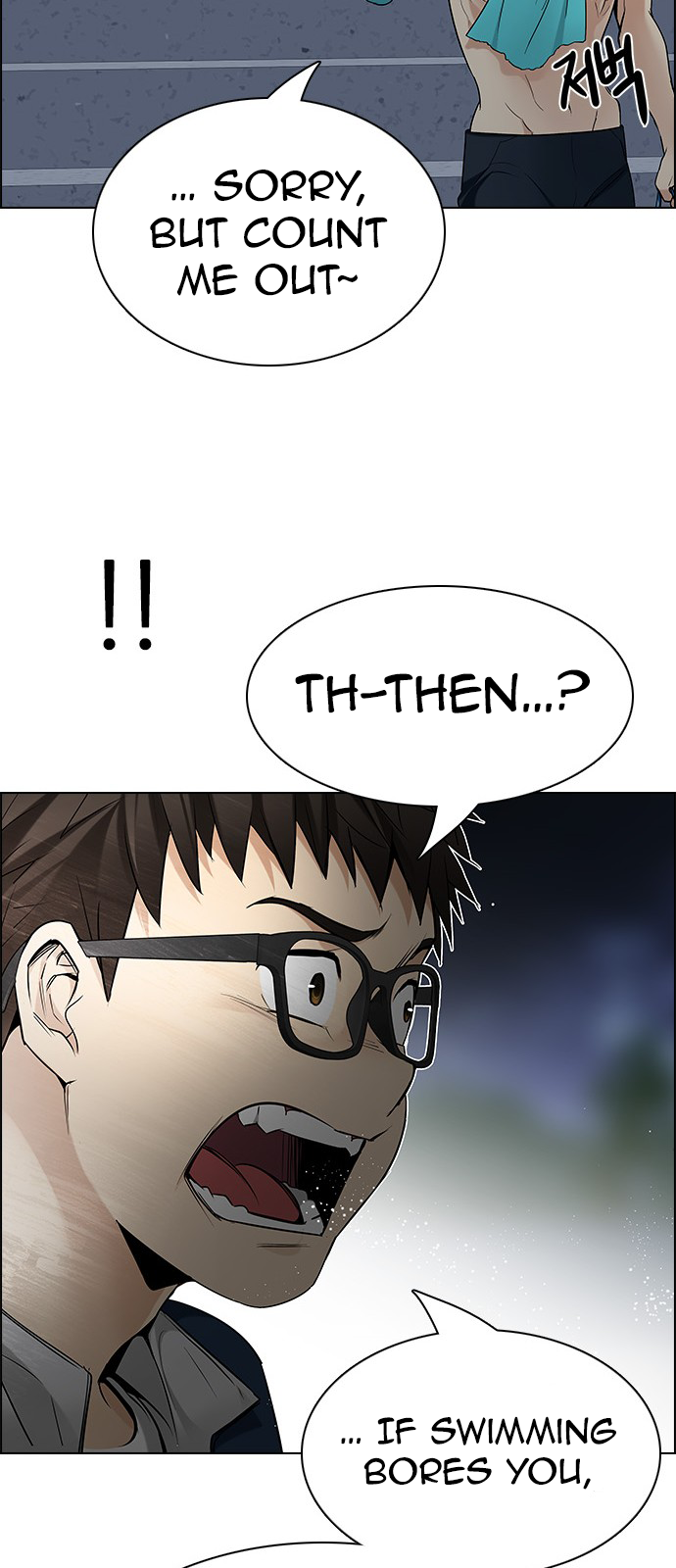 Page 41 of Chapter 202