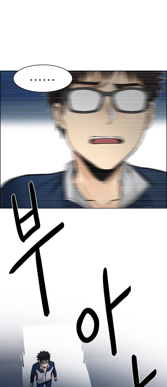 Page 57 of Chapter 202