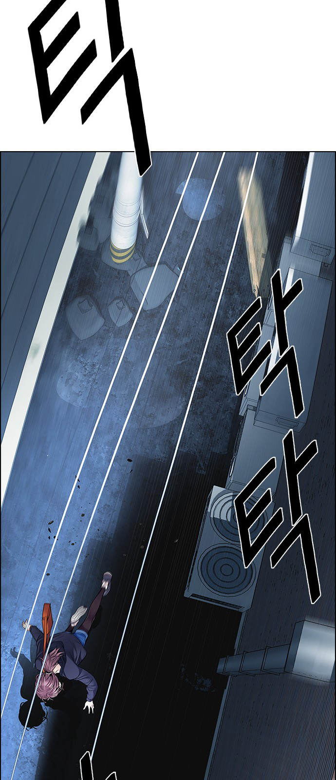 Page 71 of Chapter 202