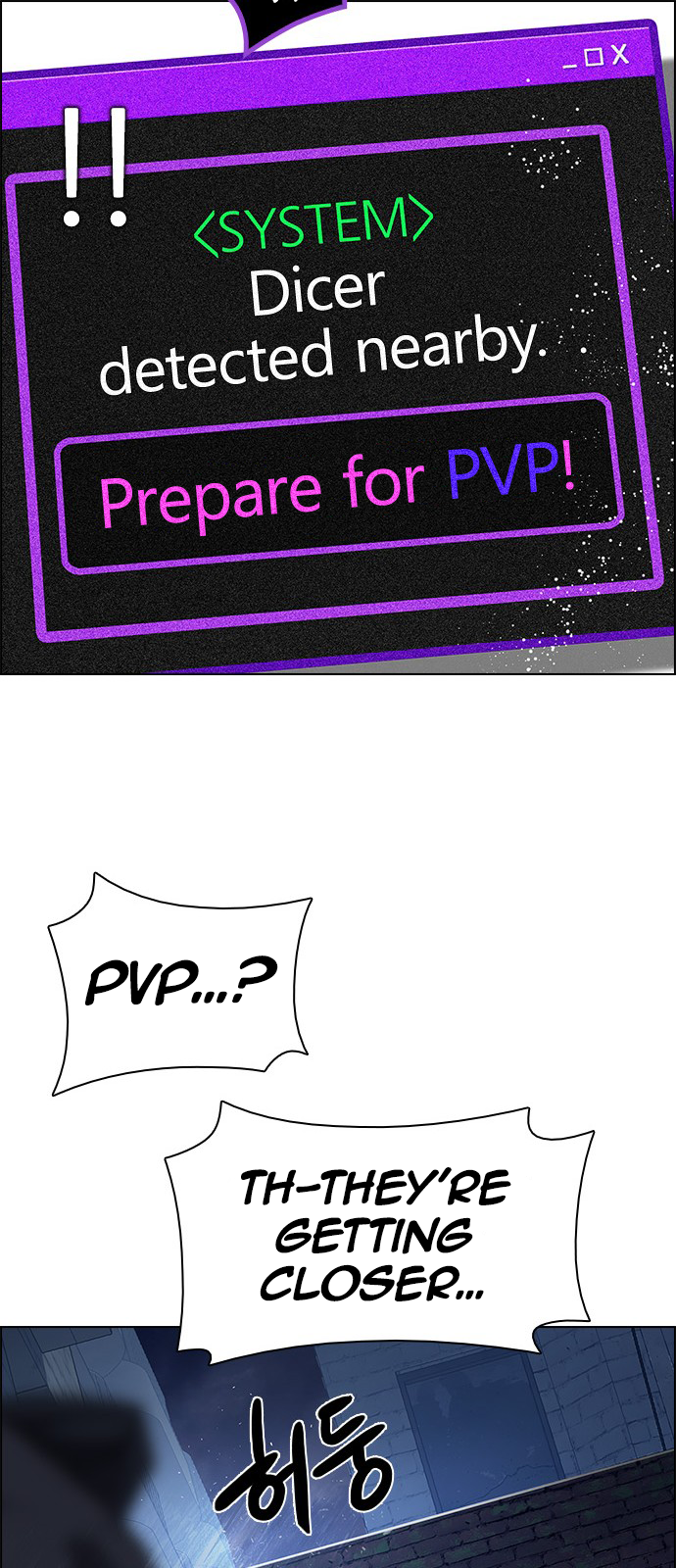 Page 79 of Chapter 202