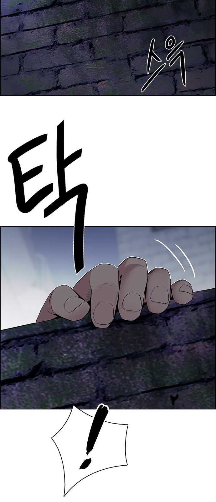 Page 81 of Chapter 202