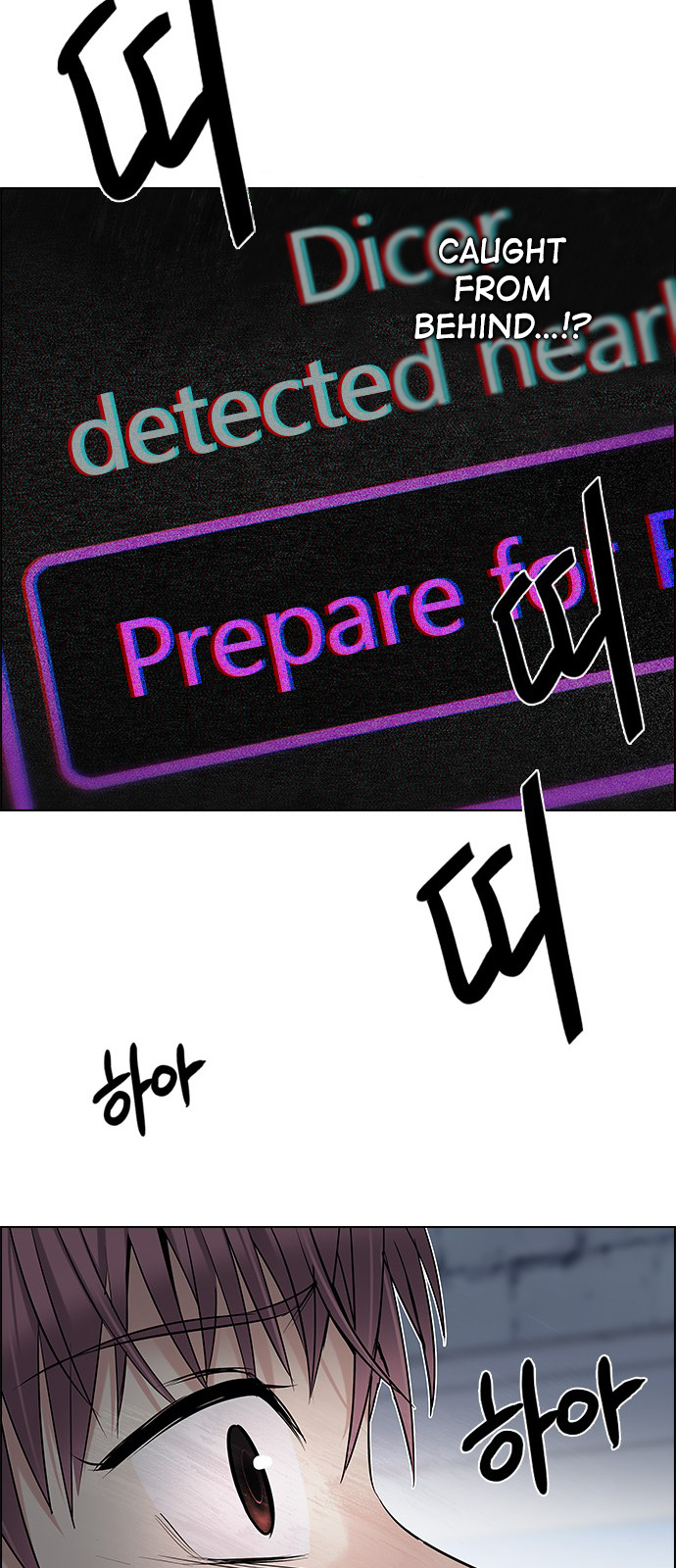 Page 83 of Chapter 202