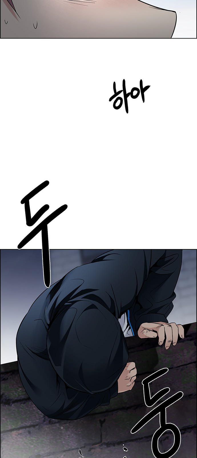 Page 84 of Chapter 202