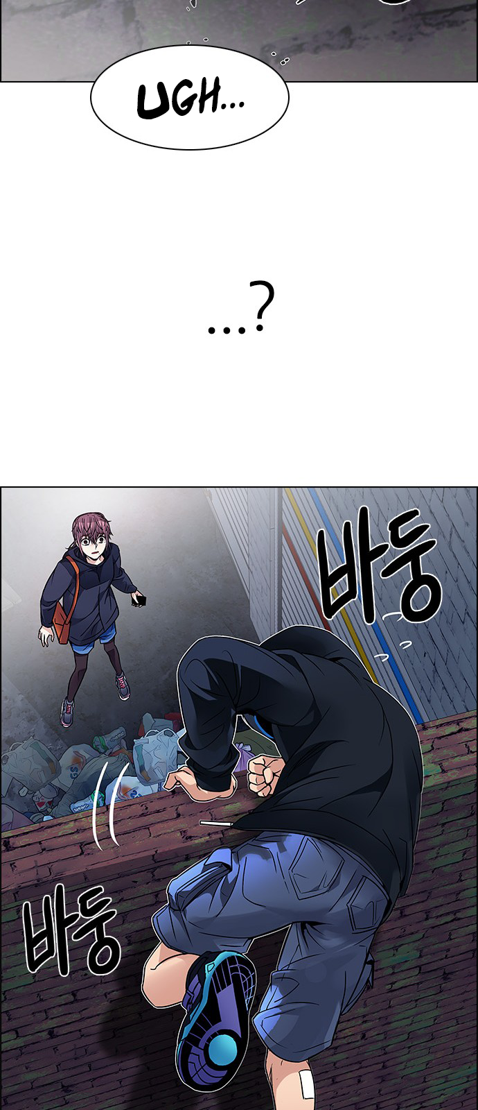 Page 85 of Chapter 202
