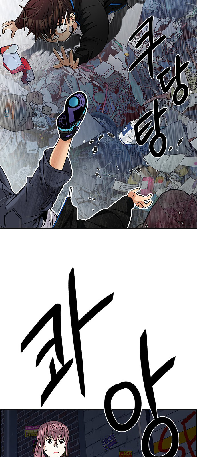 Page 87 of Chapter 202