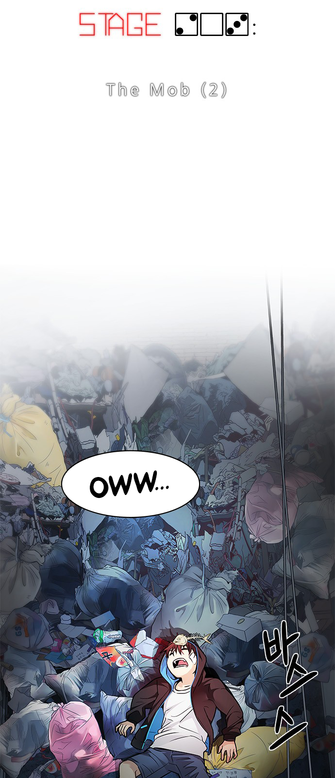 Page 7 of Chapter 203