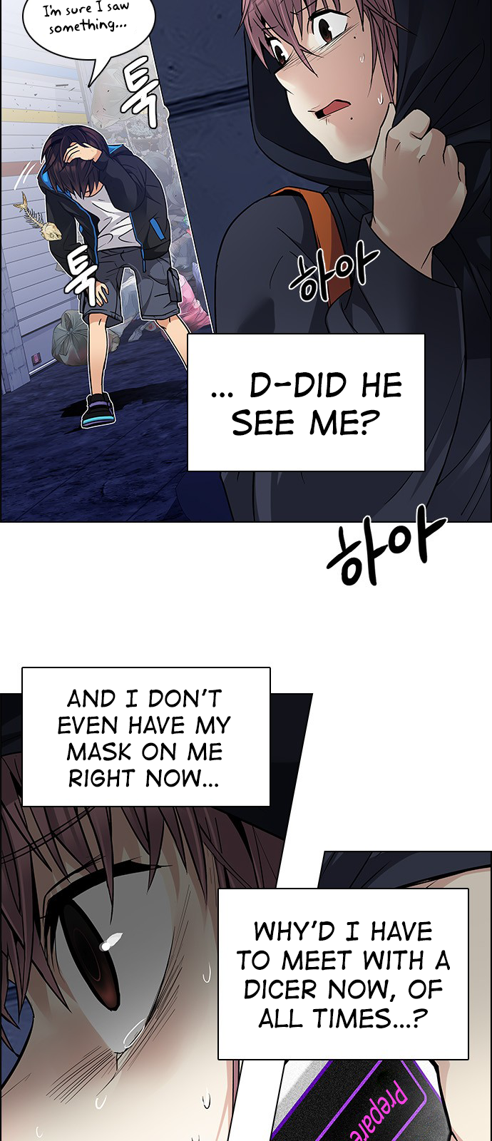 Page 14 of Chapter 203
