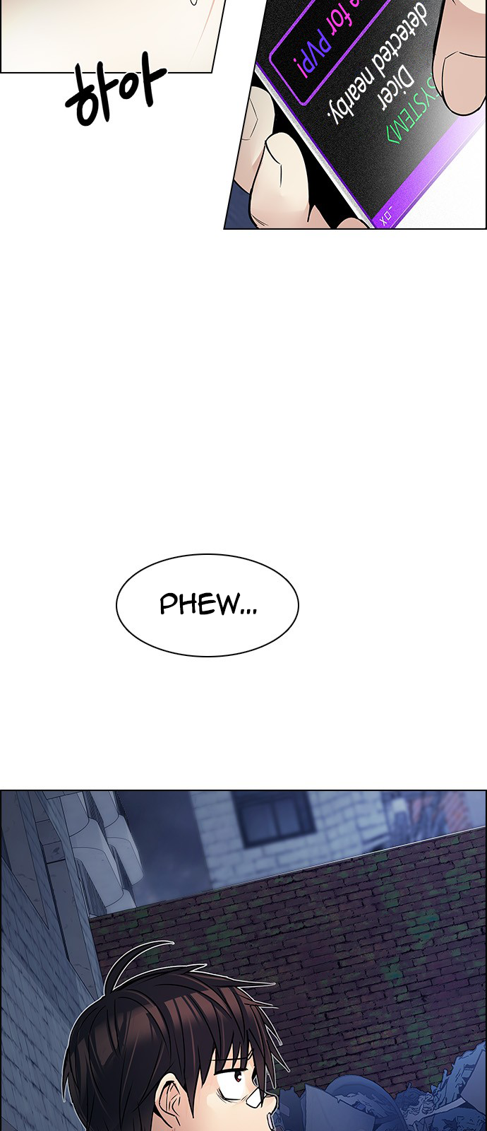 Page 15 of Chapter 203