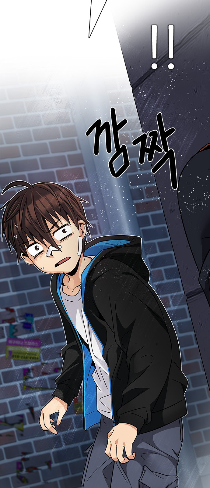 Page 25 of Chapter 203