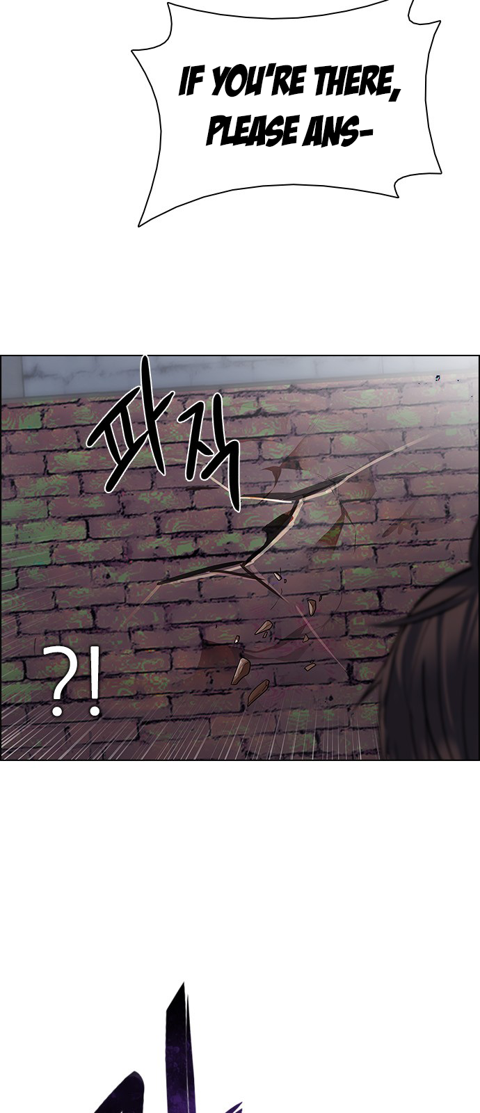 Page 29 of Chapter 203