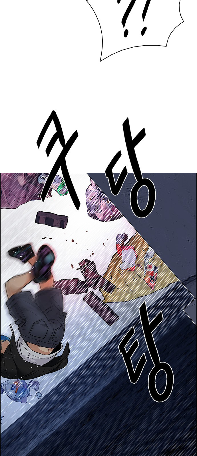 Page 31 of Chapter 203