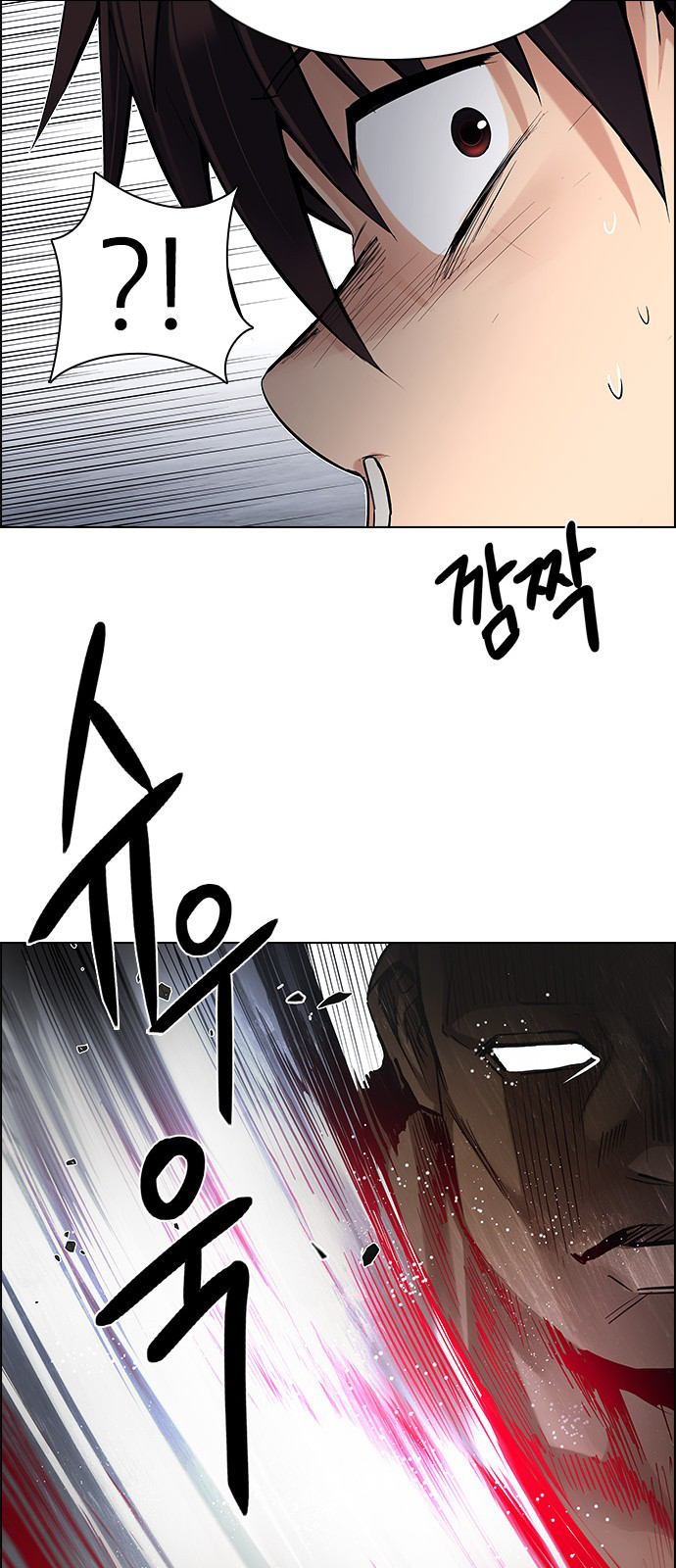 Page 40 of Chapter 203