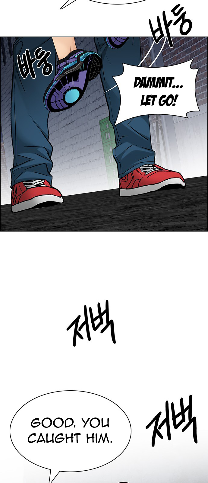 Page 54 of Chapter 203