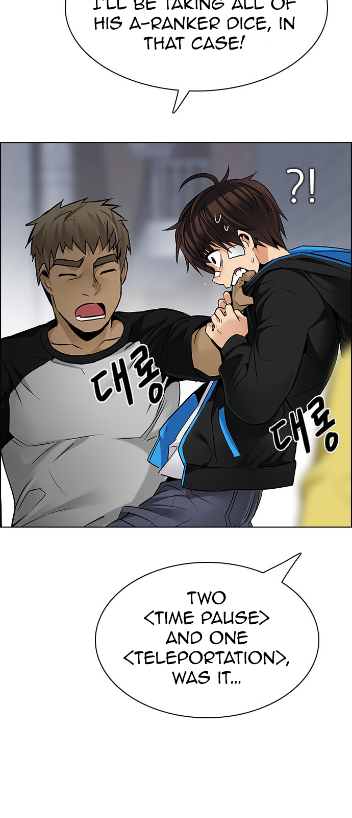 Page 61 of Chapter 203