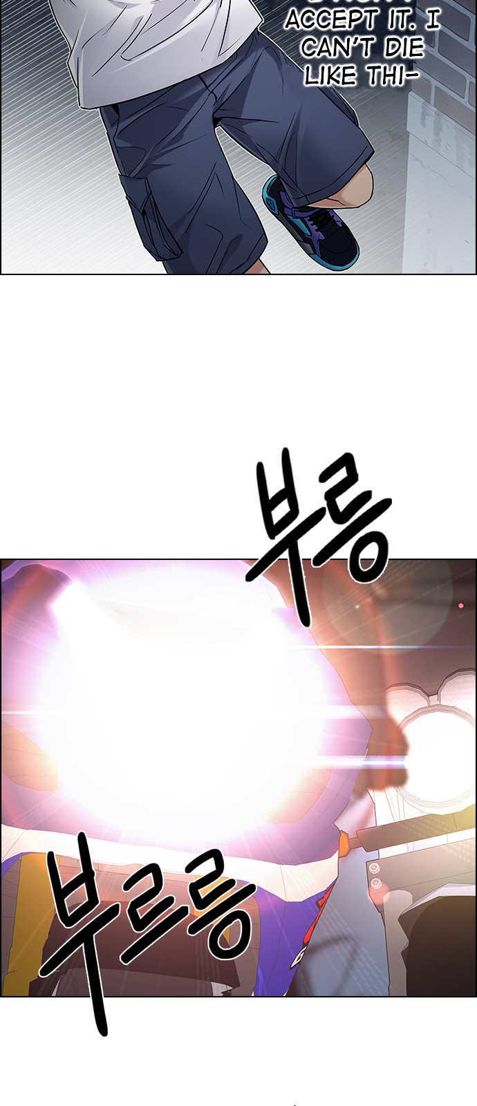 Page 72 of Chapter 203