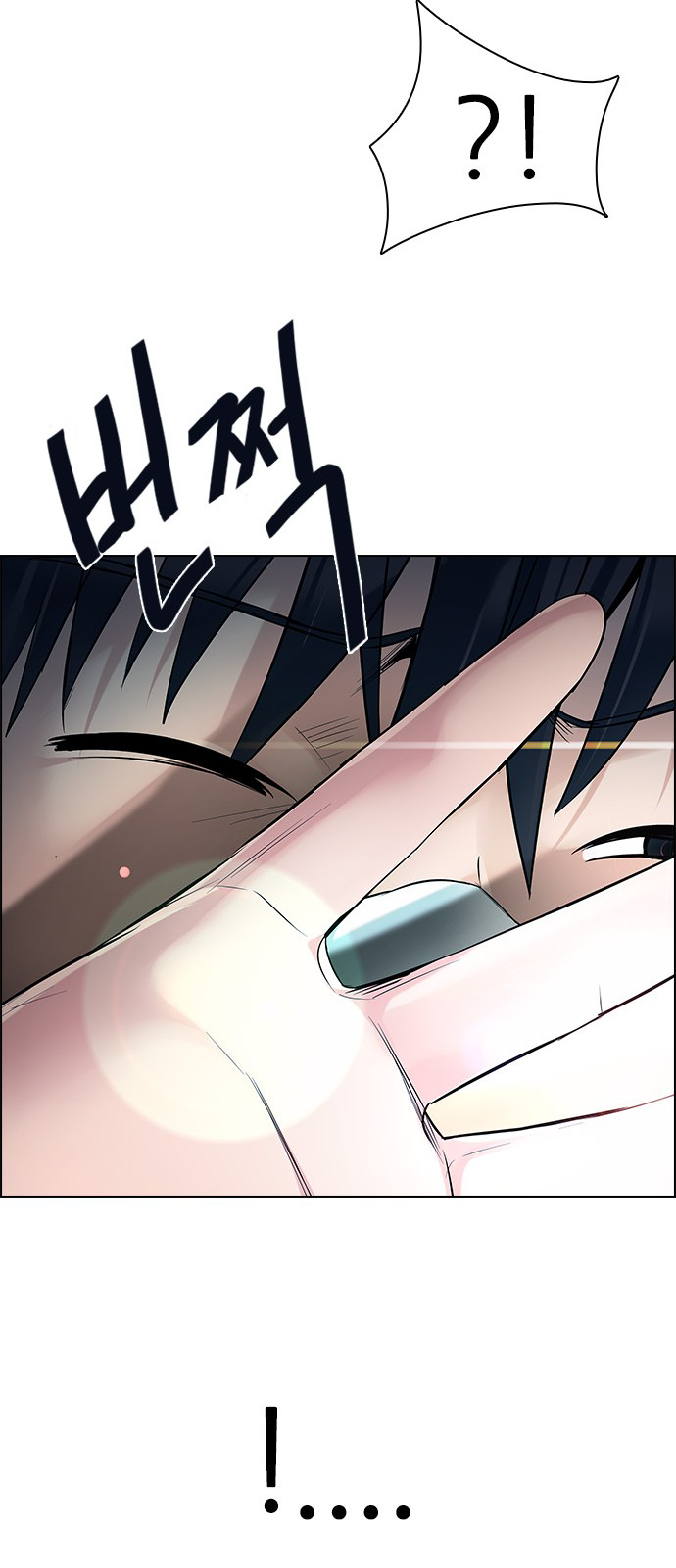 Page 73 of Chapter 203