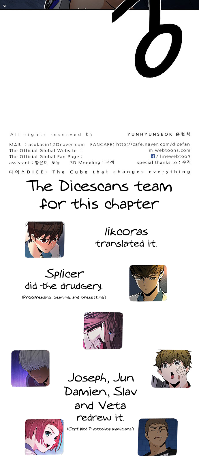 Page 78 of Chapter 203