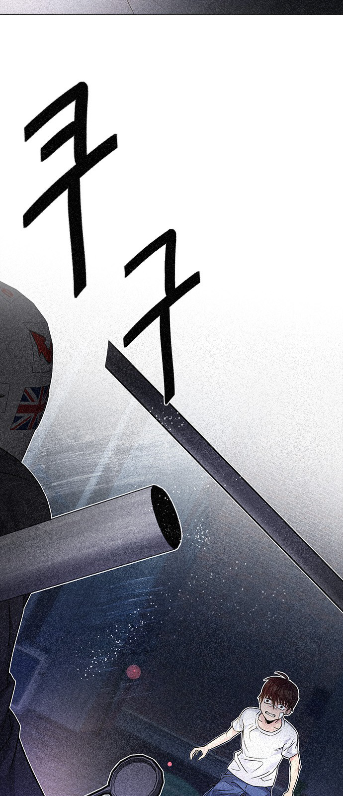 Page 4 of Chapter 204