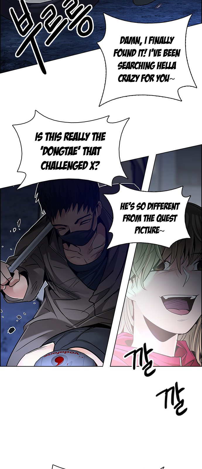 Page 7 of Chapter 204