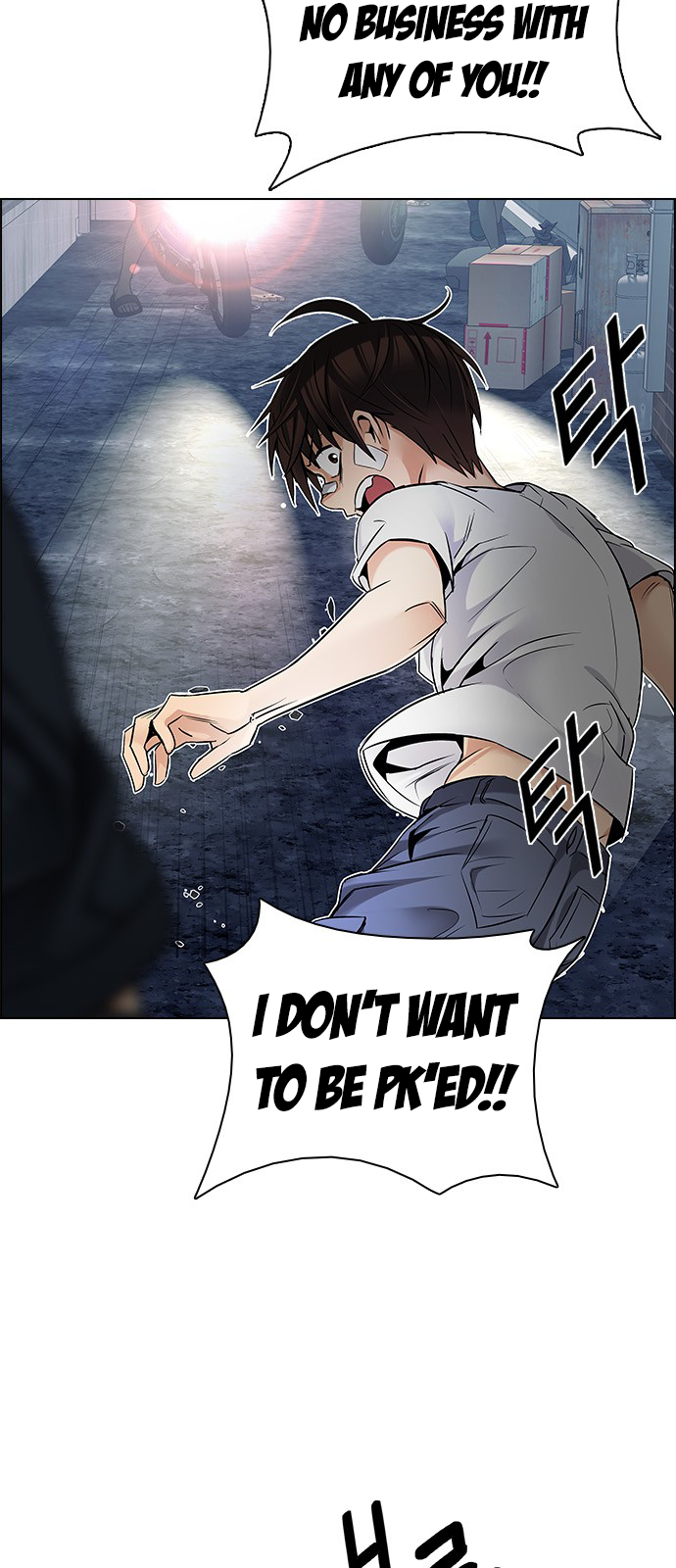Page 16 of Chapter 204