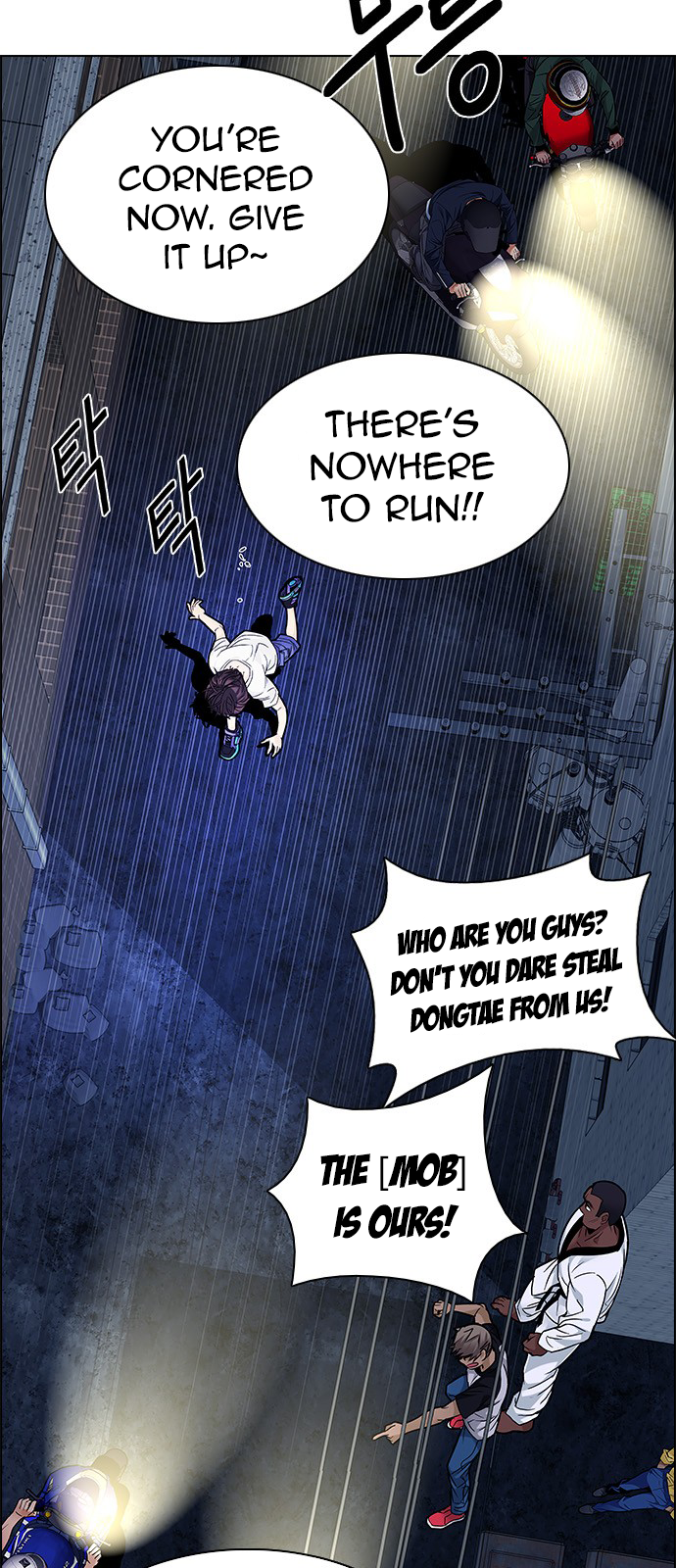 Page 17 of Chapter 204