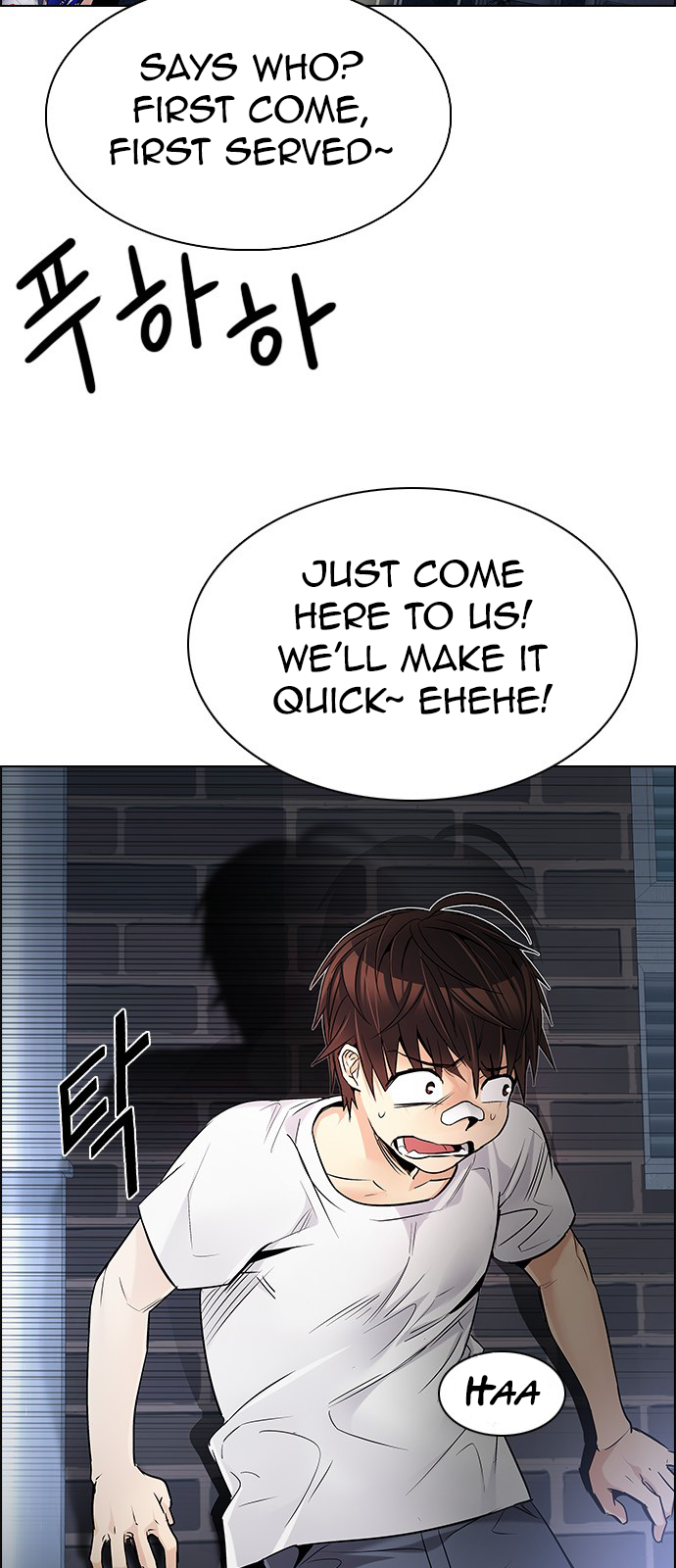 Page 18 of Chapter 204