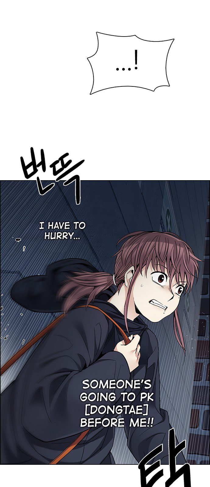 Page 26 of Chapter 204