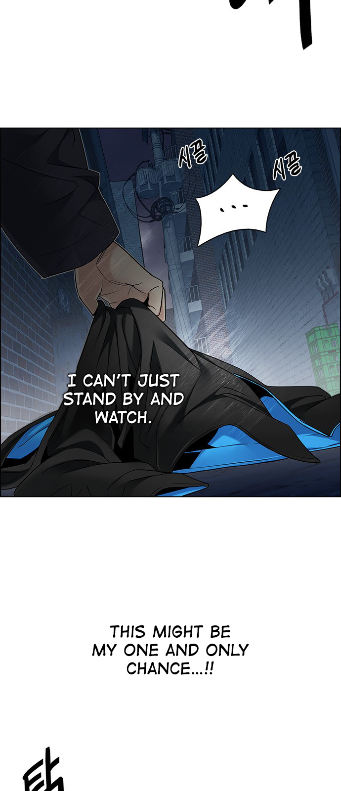 Page 27 of Chapter 204