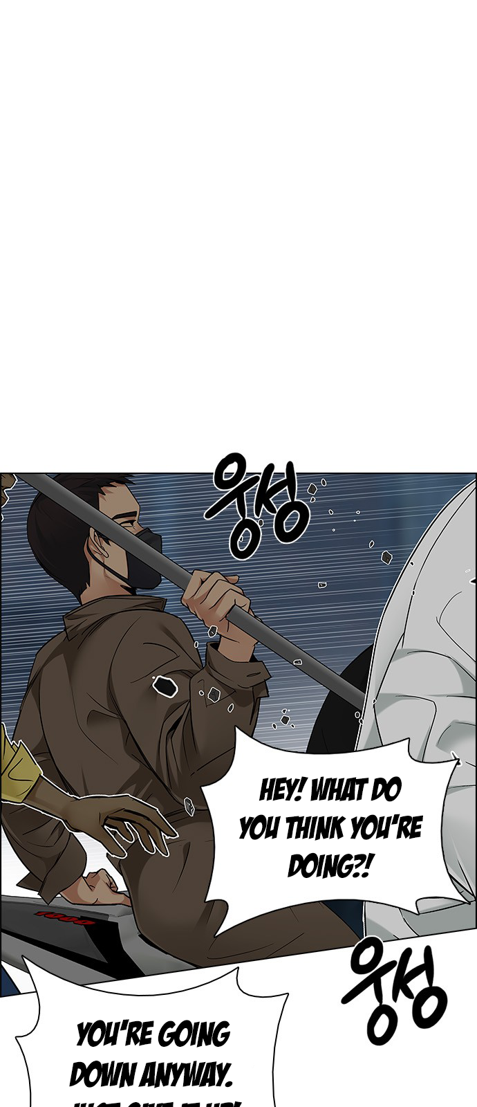 Page 29 of Chapter 204