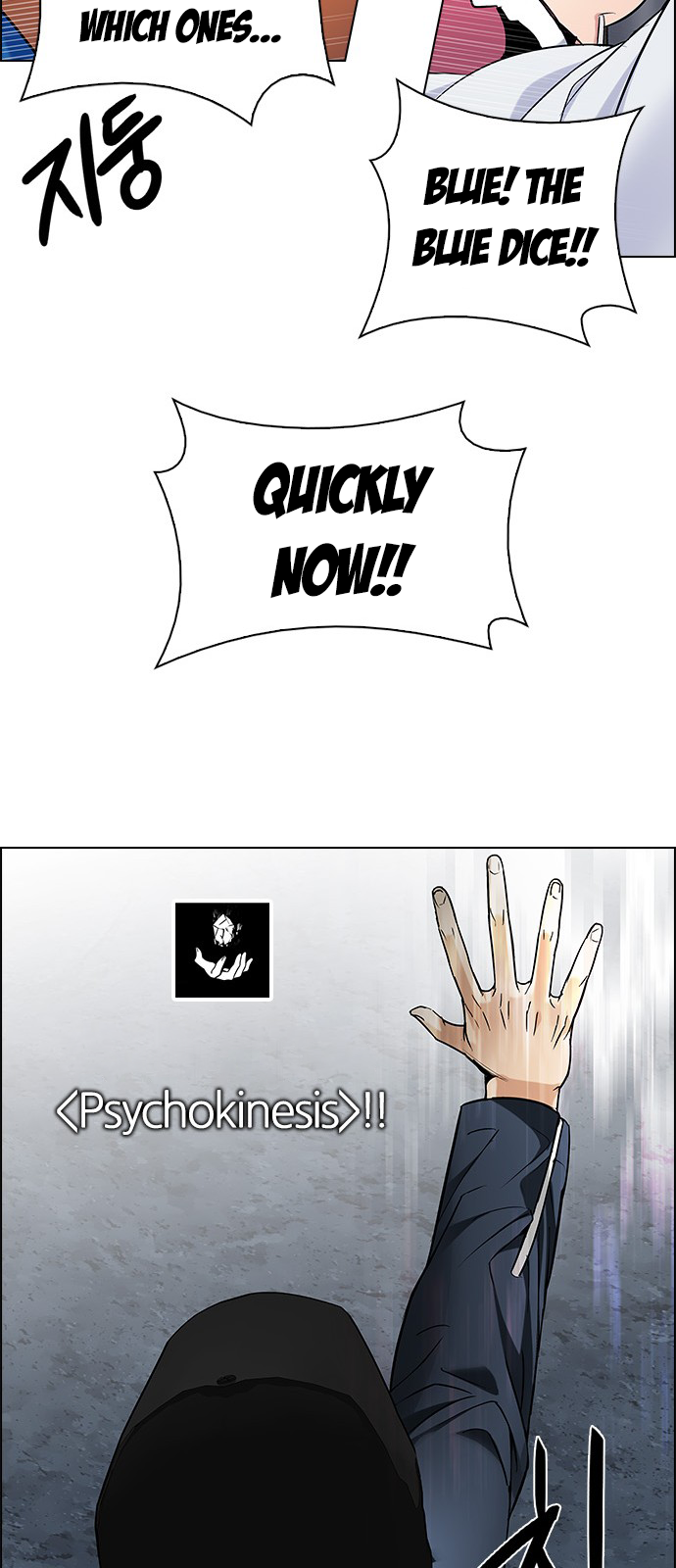 Page 59 of Chapter 204