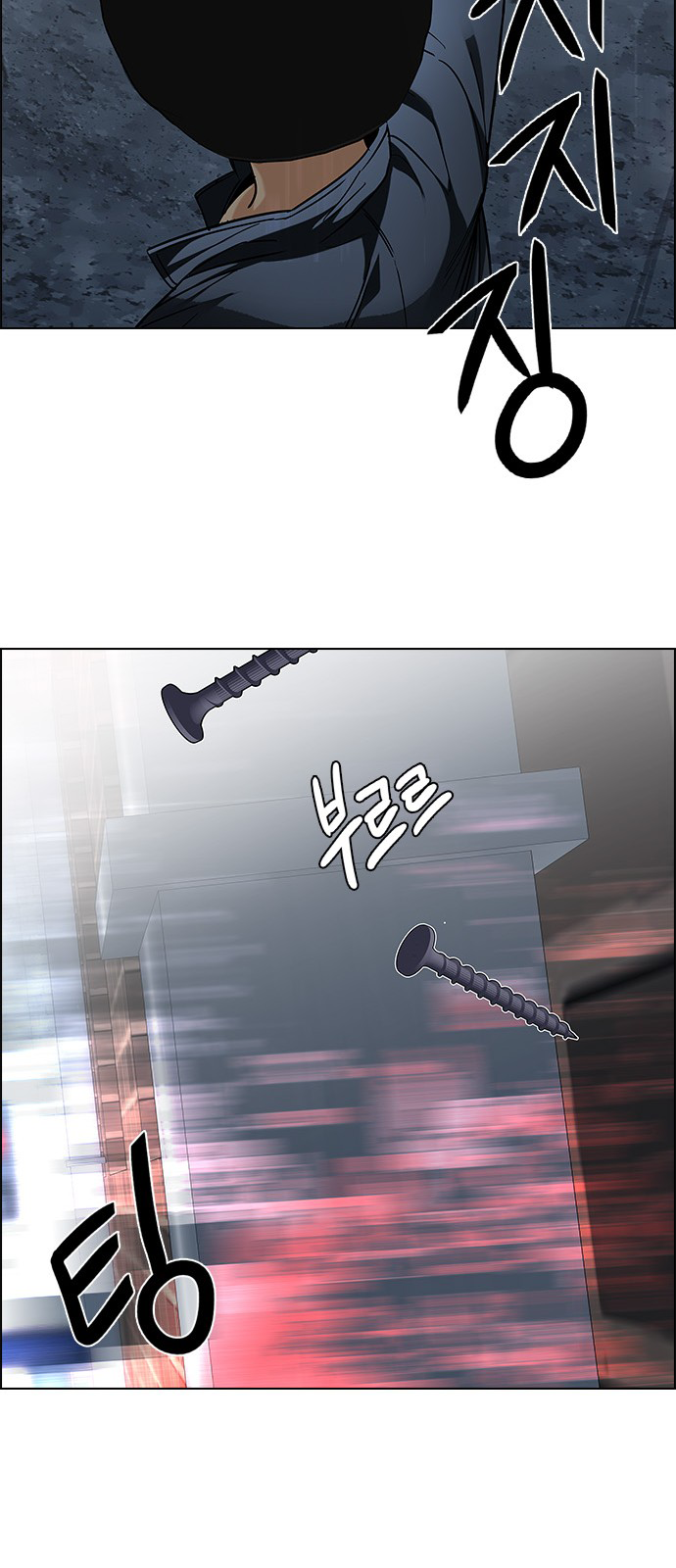 Page 60 of Chapter 204
