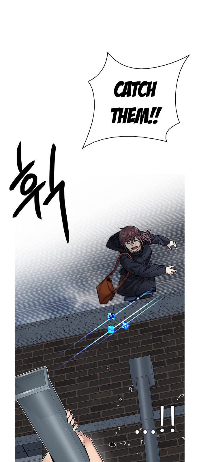 Page 1 of Chapter 205