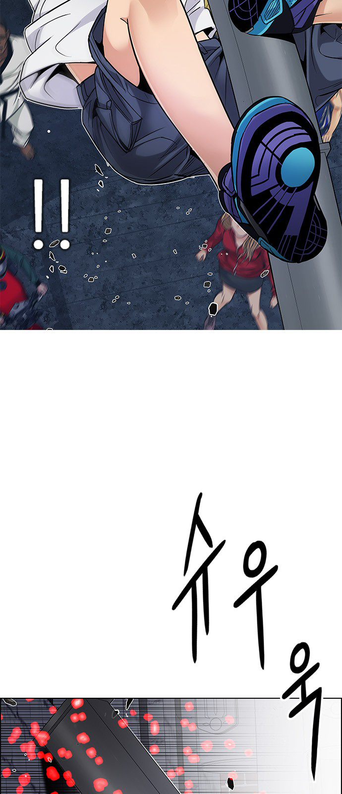 Page 5 of Chapter 205