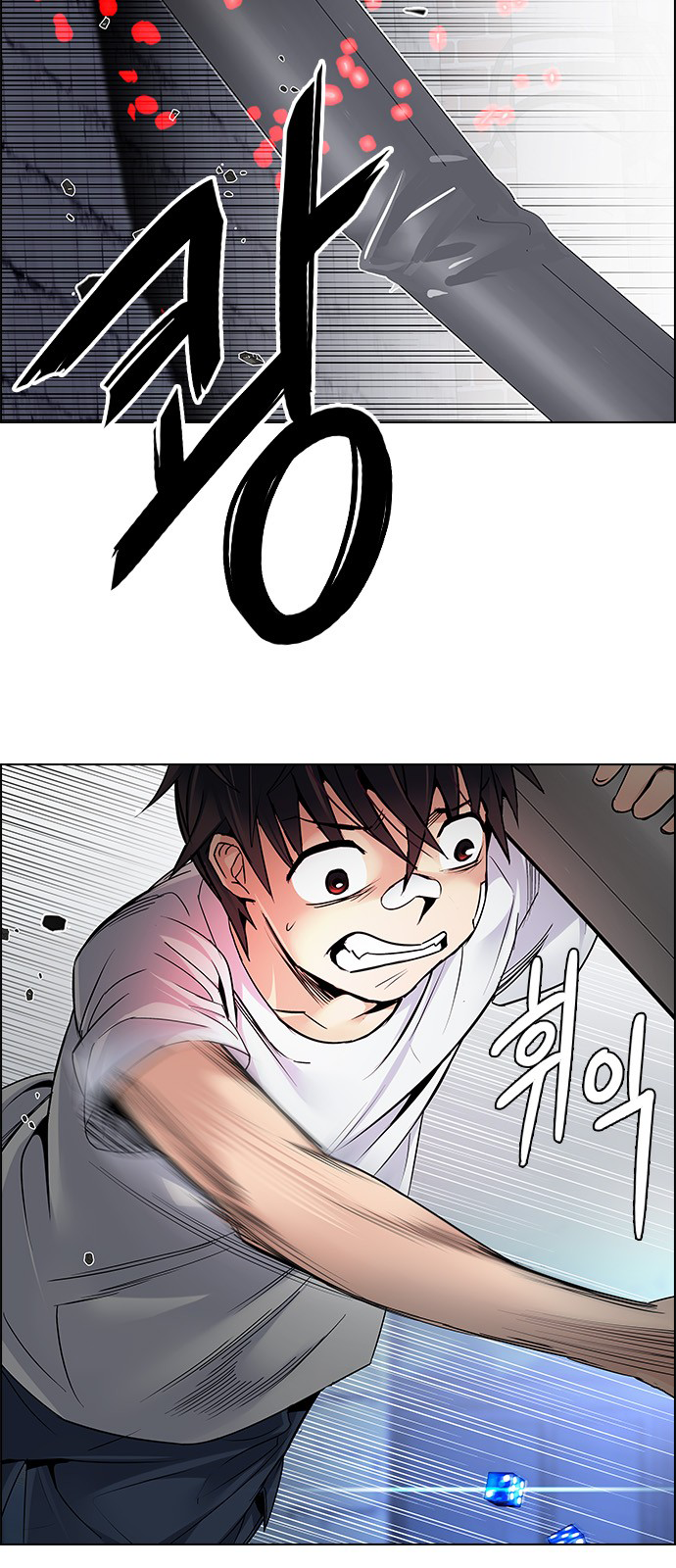 Page 6 of Chapter 205
