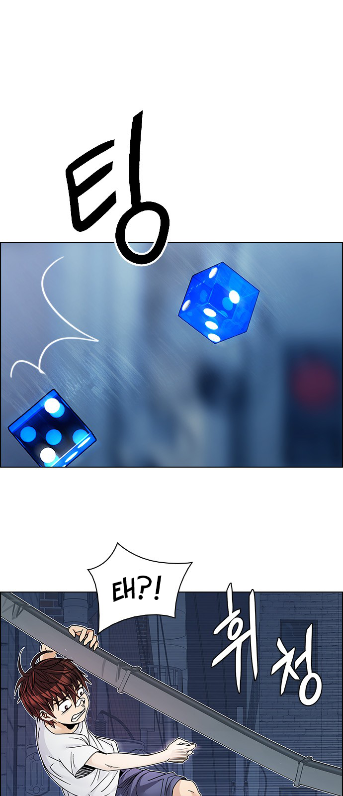 Page 7 of Chapter 205