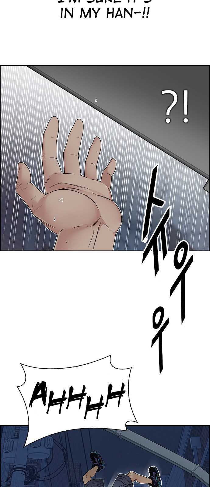 Page 9 of Chapter 205