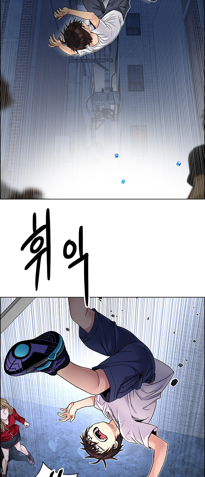 Page 10 of Chapter 205