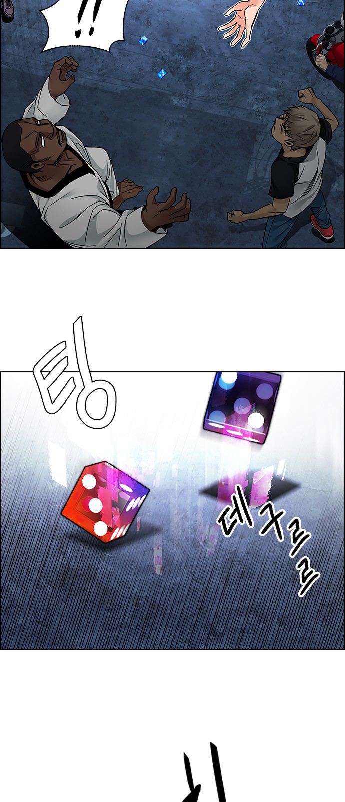 Page 11 of Chapter 205