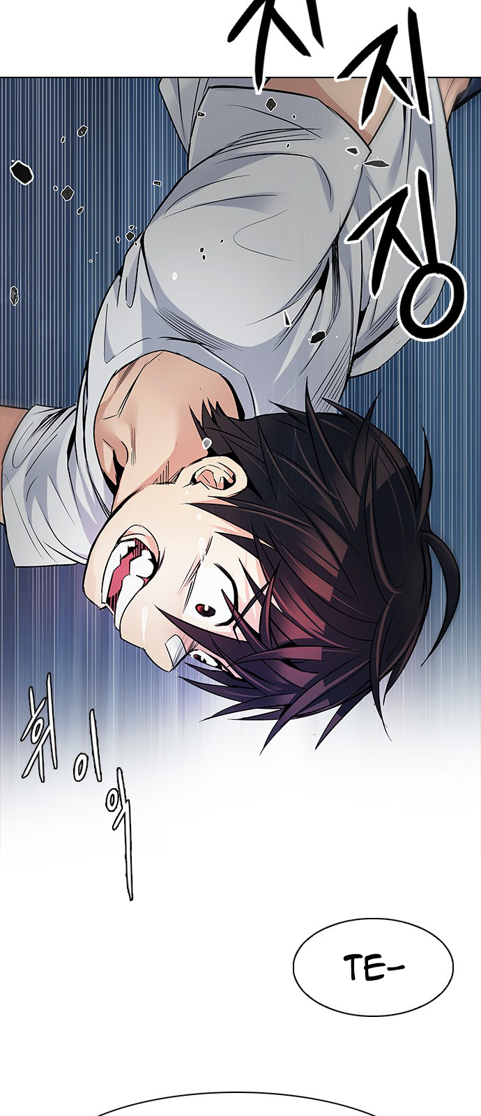Page 12 of Chapter 205