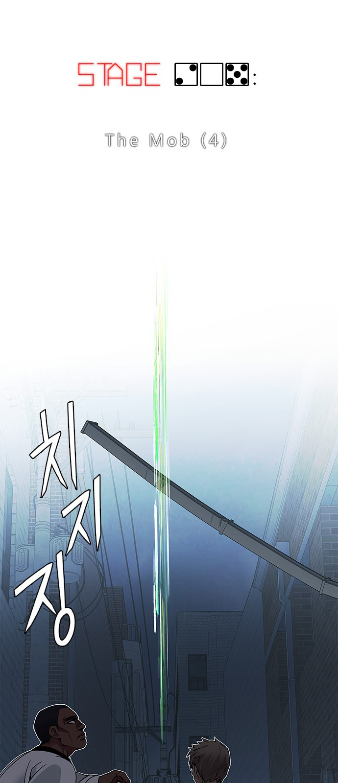 Page 14 of Chapter 205