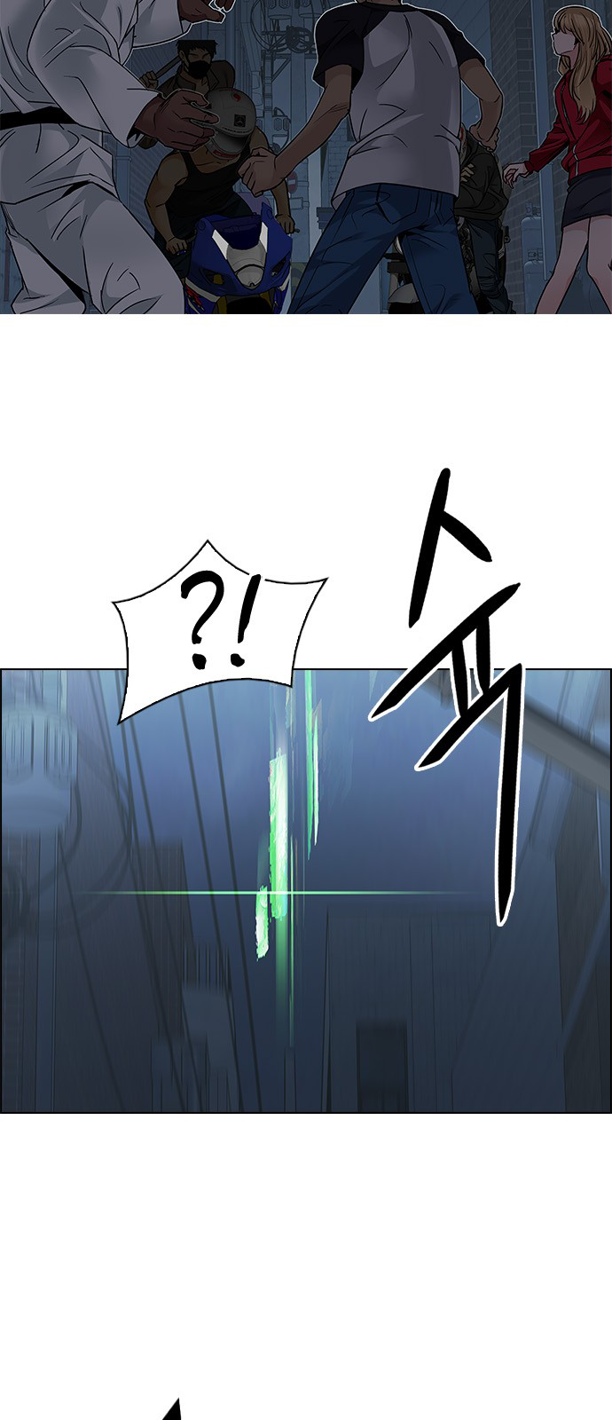 Page 15 of Chapter 205