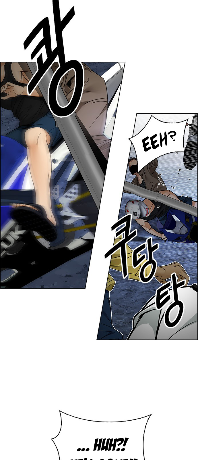 Page 16 of Chapter 205