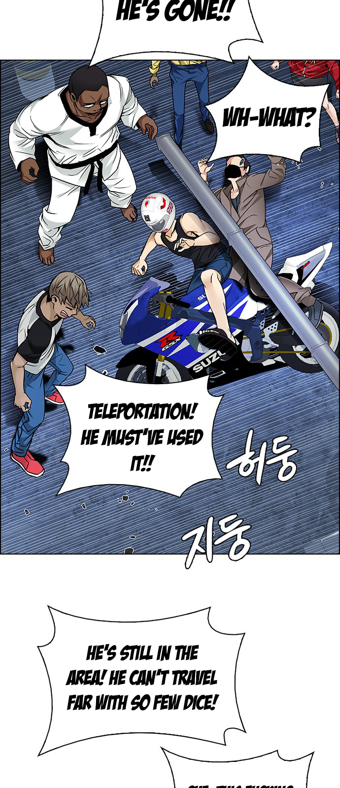 Page 17 of Chapter 205