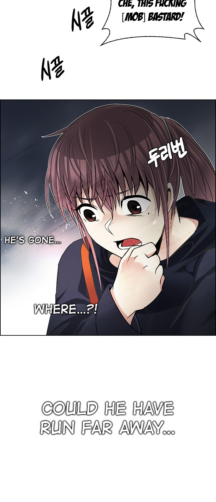 Page 18 of Chapter 205